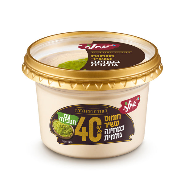 אחלה חומוס עשיר בטחינה גולמית עם תטבילה