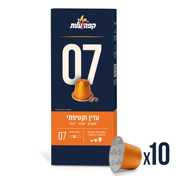 קפסולות קפה עלית 07