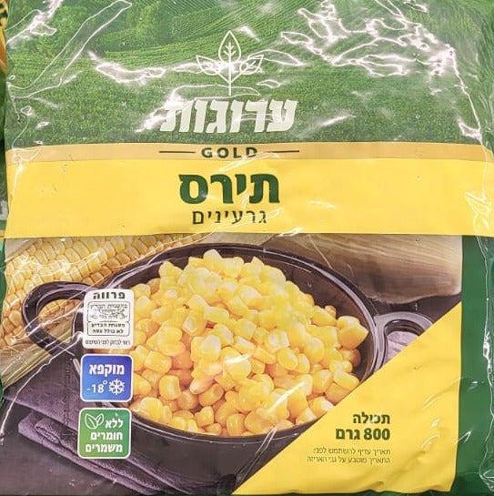 ערוגות גרעיני תירס קפואים