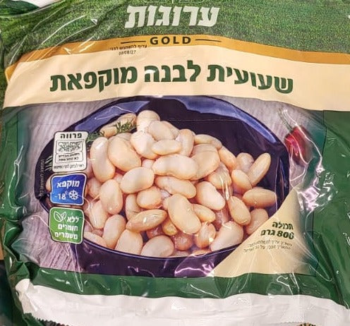 ערוגות שעועית לבנה
