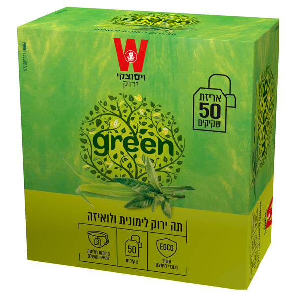 ויסוצקי ירוק לימונית ולואיזה