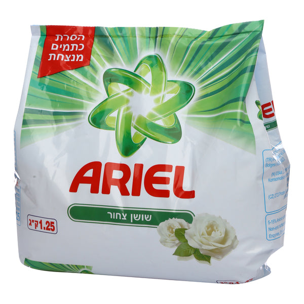 איראל אבקת כביסה שושן צחור 1.25 קג