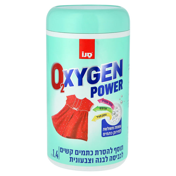 סנו אוקסיג'ן פאוור תוסף להסרת כתמים קשים