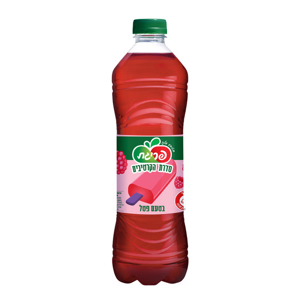 פריגת | 1.5 ליטר