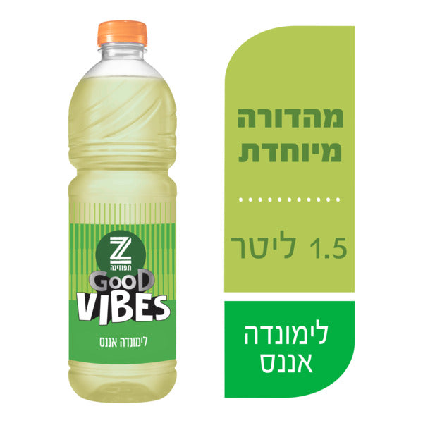 תפוזינה וייבס לימונדה אננס 1.5 ל'