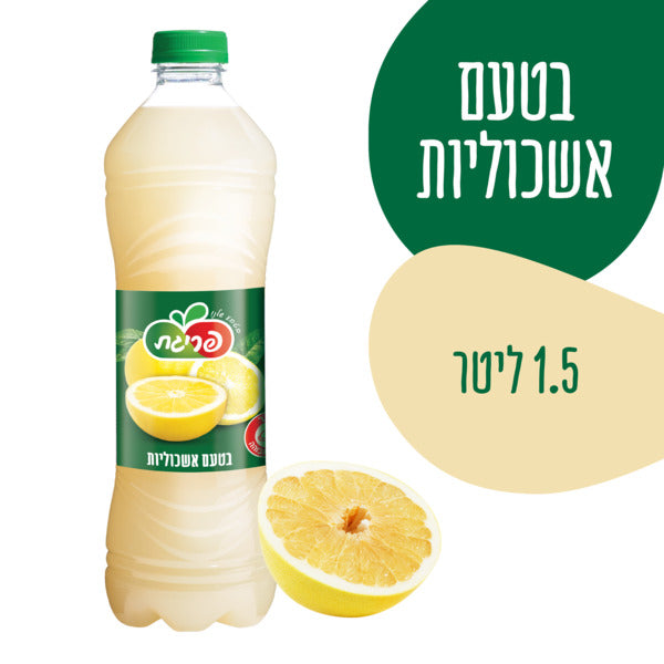 פריגת משקה קל בטעם אשכוליות 1.5 ליטר