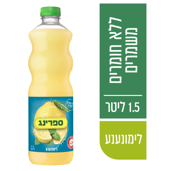 ספרינג לימונענע 1.5 ל'