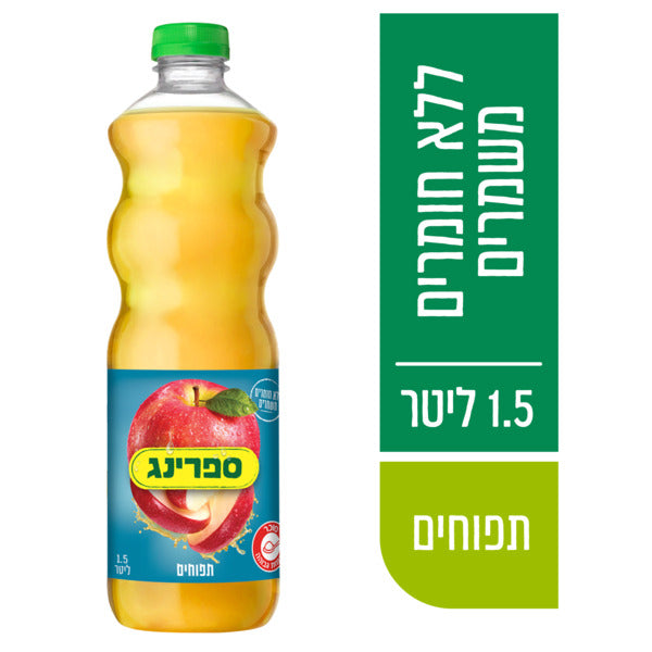 ספרינג תפוחים 1.5 ל'