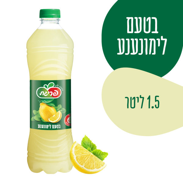 פריגת משקה קל בטעם לימונענע 1.5 ליטר