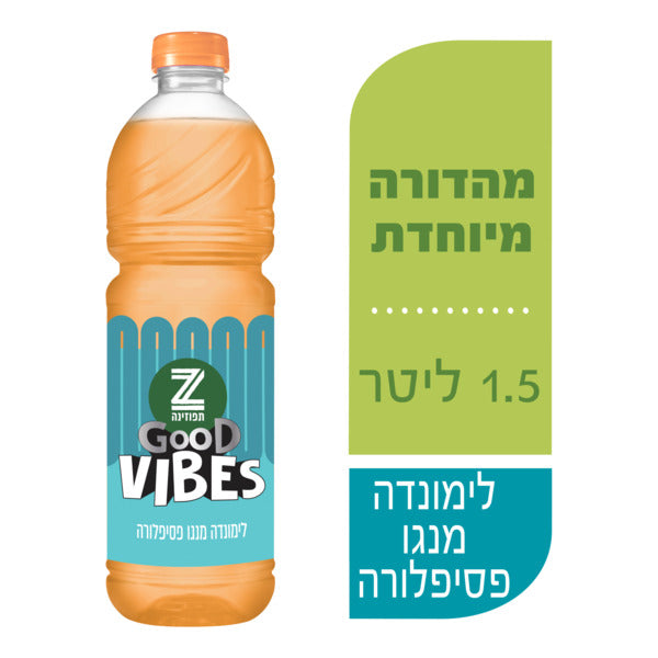 תפוזינה וייבס לימונדה מנגו פסיפלורה 1.5 ל'