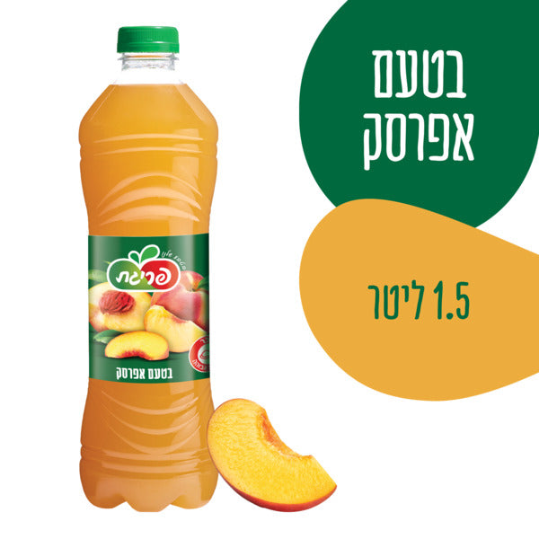 פריגת משקה קל בטעם אפרסק 1.5 ליטר