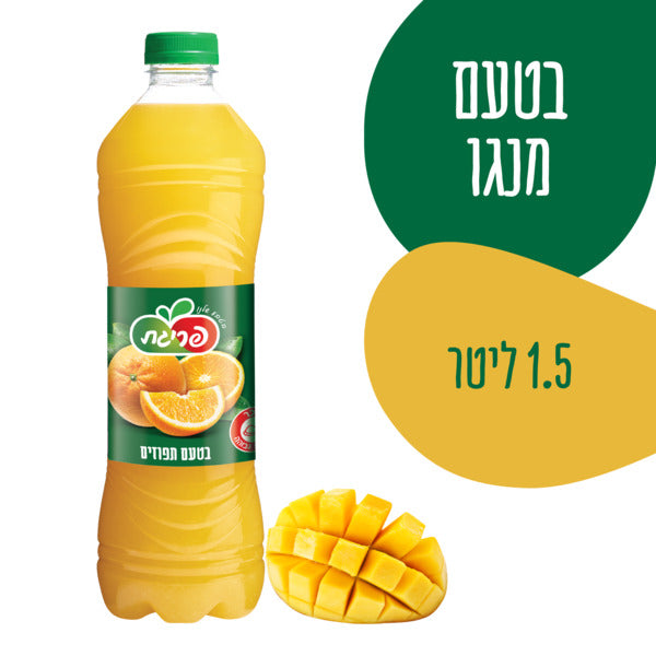 פריגת משקה קל בטעם מנגו 1.5 ליטר