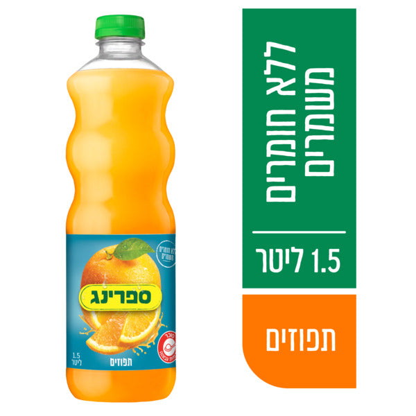ספרינג תפוזים 1.5 ל'