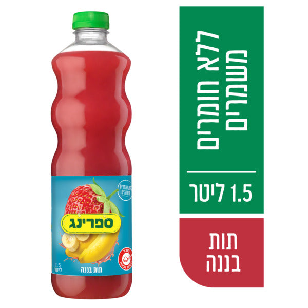 ספרינג תות בננה 1.5 ל'