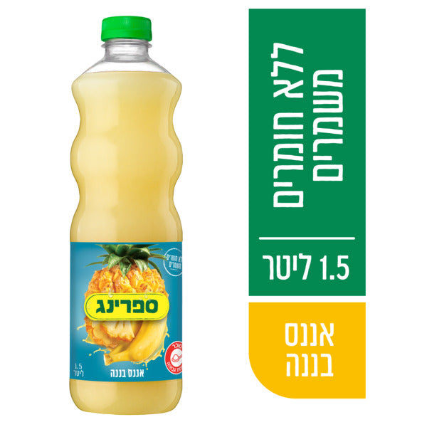 ספרינג אננס בננה 1.5 ל'