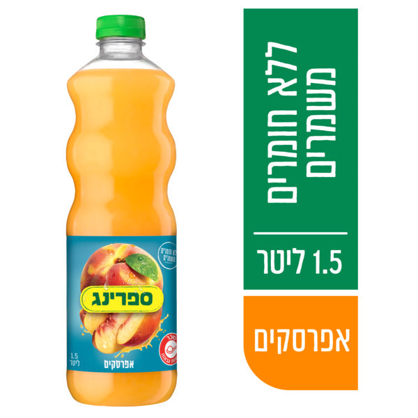 ספרינג אפרסקים 1.5 ל'