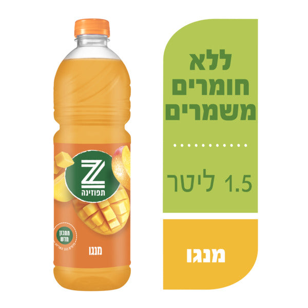 תפוזינה מנגו 1.5 ל'