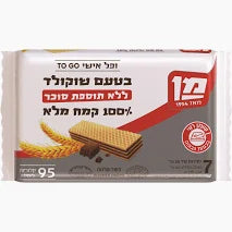 מן מאגדת וופלים אישיים מקמח מלא ללא תוספת סוכר