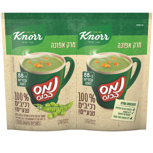 קנור נמס בכוס מרק אפונה 100% רכיבים טבעיים