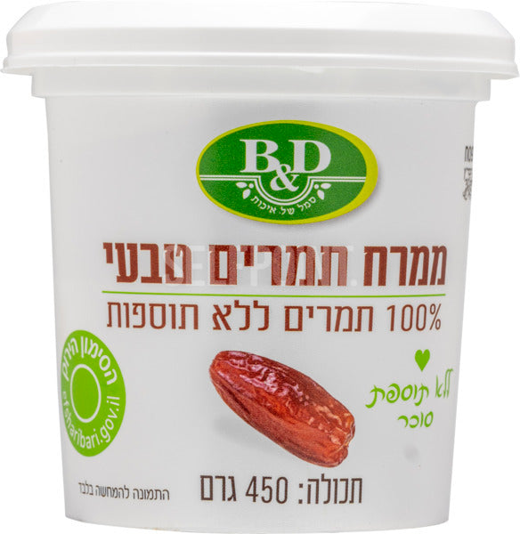 בטר & דיפרנט ממרח תמרים 100% טבעי