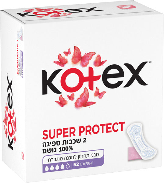 קוטקס מגני תחתון להגנה מוגברת לארג