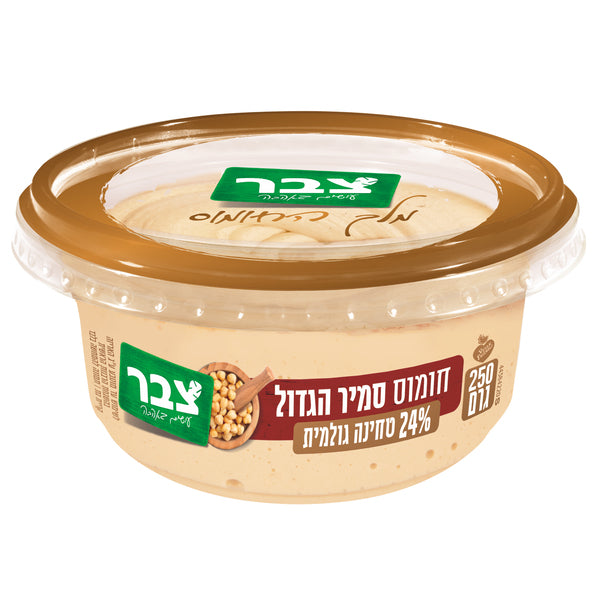 צבר חומוס רך עשיר בטחינה