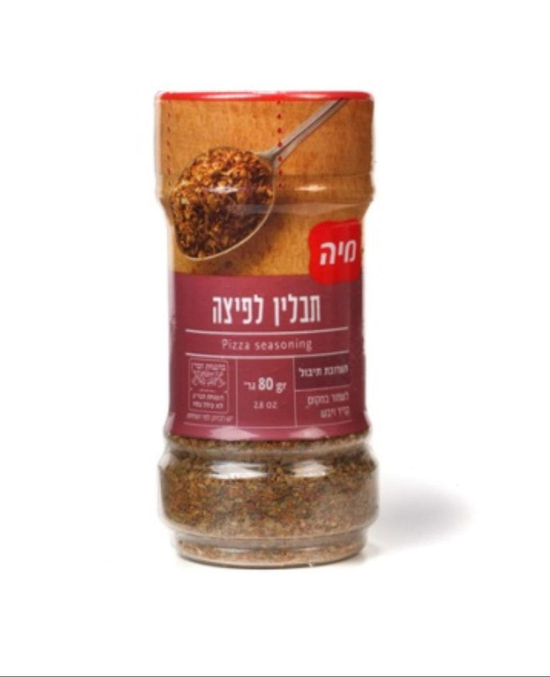 מיה תבלין לפיצה