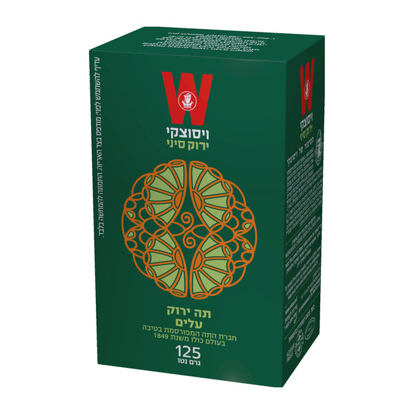 ויסוצקי תה ירוק עלים 125 גרם