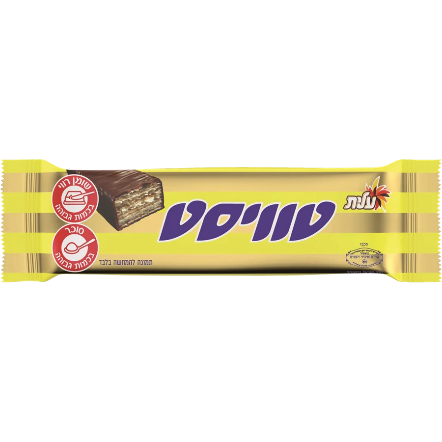 עלית חטיף שוקולד טויסט