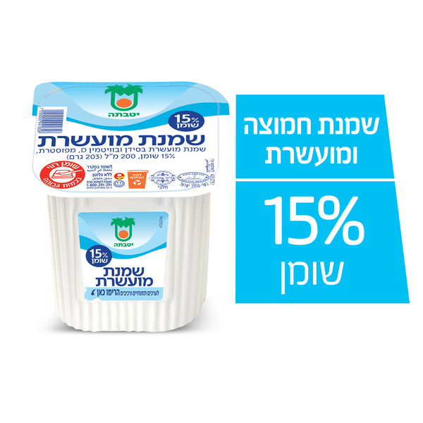 יטבתה שמנת 15%