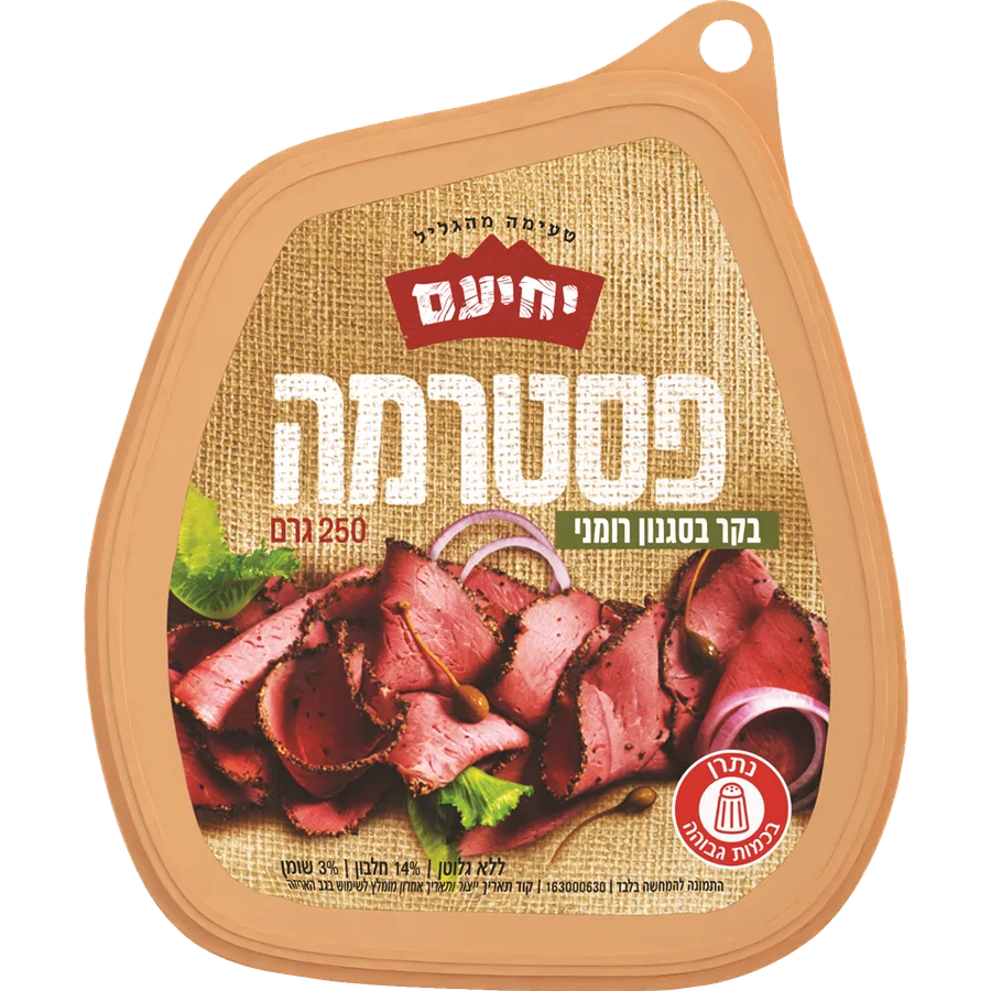 יחיעם פסטרמה בקר בסגנון רומני