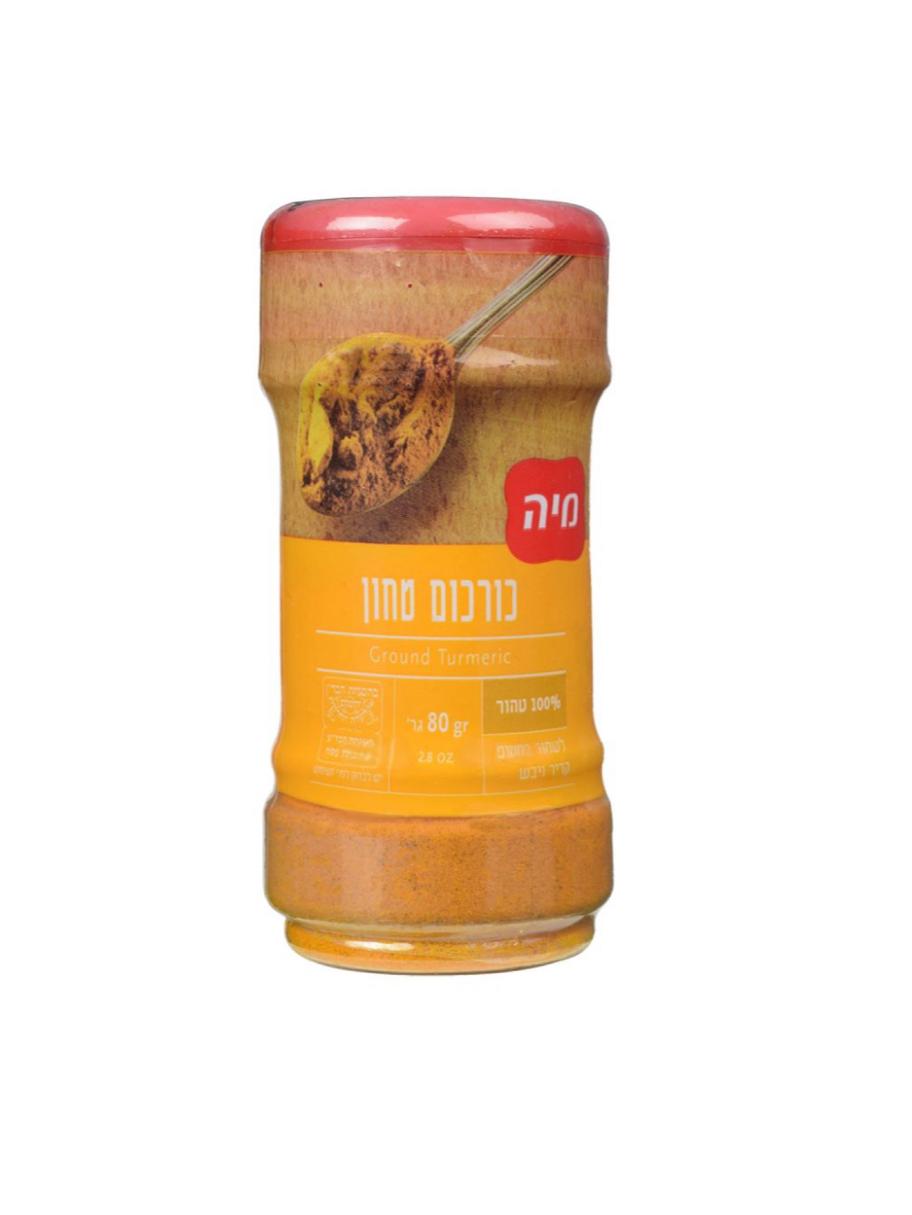 מיה כורכום טחון