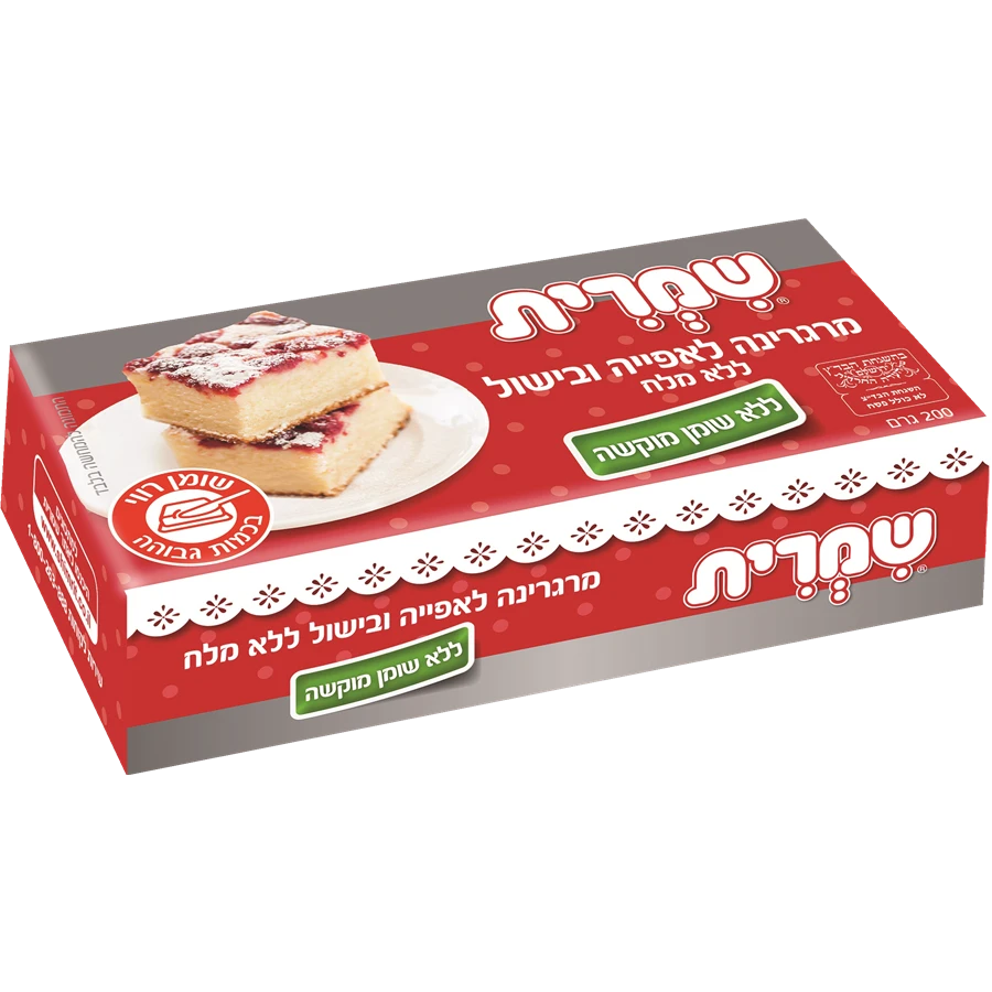 שמרית מרגרינה ללא מלח