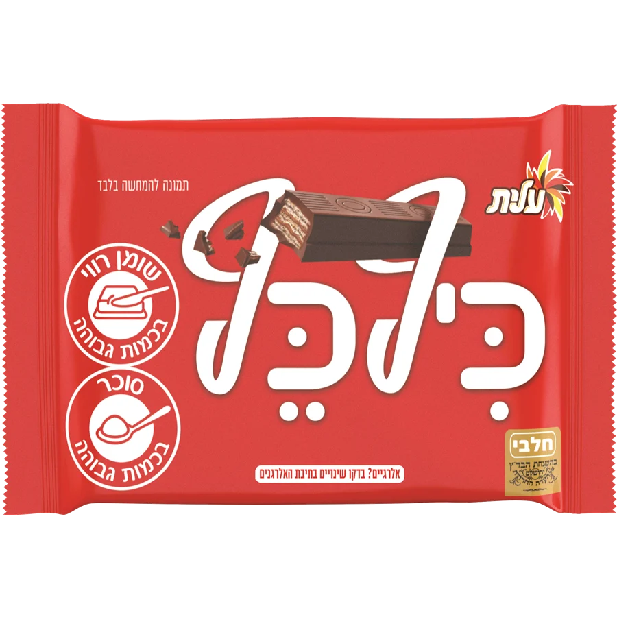 עלית חטיף שוקולד כיף כף