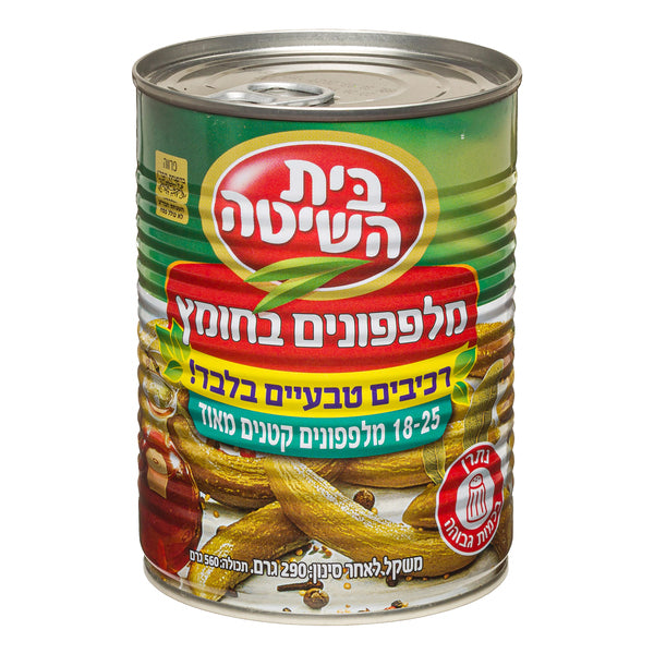 בית השיטה מלפפונים בחומץ קטנים מאוד 18-25