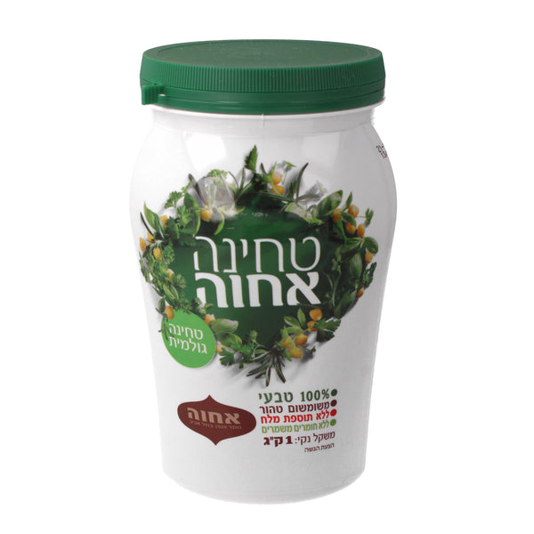 אחוה טחינה גולמית 1 קג