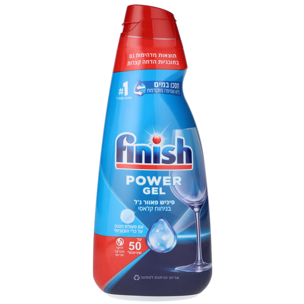 פיניש ג'ל למדיח כלים