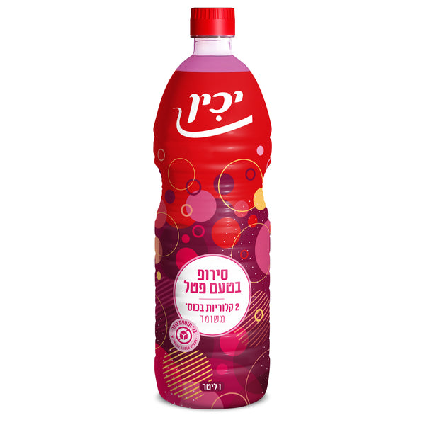 סירופ בטעם פטל 1ל' יכין