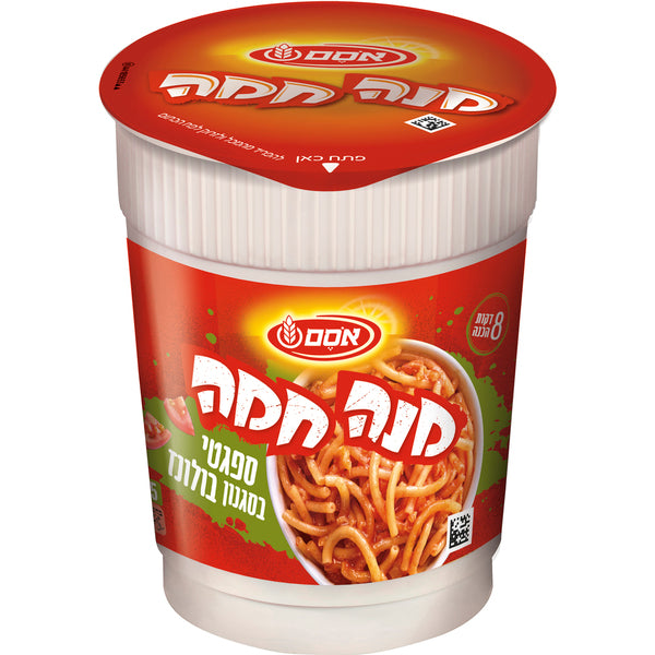 אסם מנה חמה ספגטי בולונז