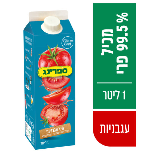 ספרינג עגבניות 1 ל' קרטונית