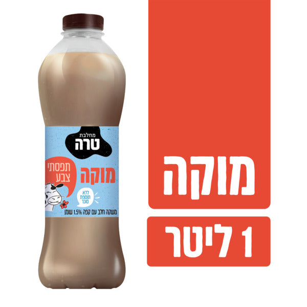 משקה מוקה