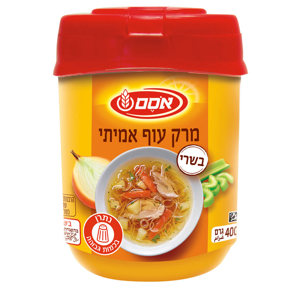 אסם אבקת מרק עוף אמיתי