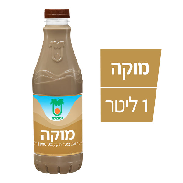 יטבתה משקה מוקה