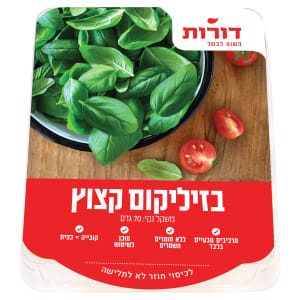 דורות בזיליקום קצוץ