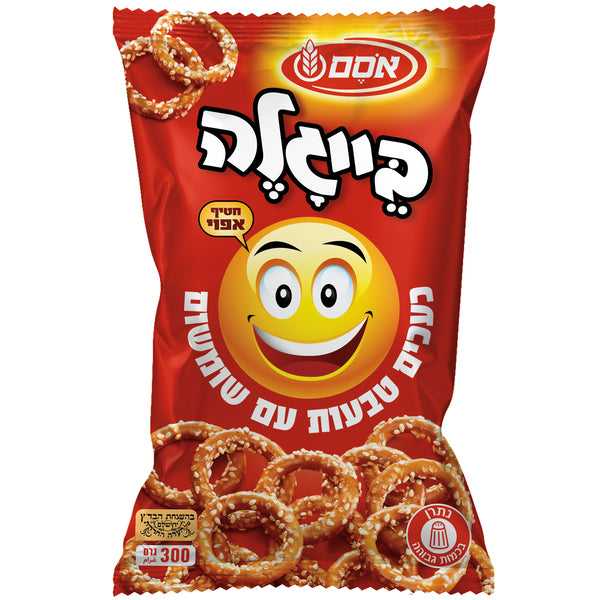 בייגלה אסם טבעות שומשום