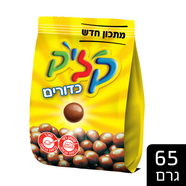 קליק כדורים
