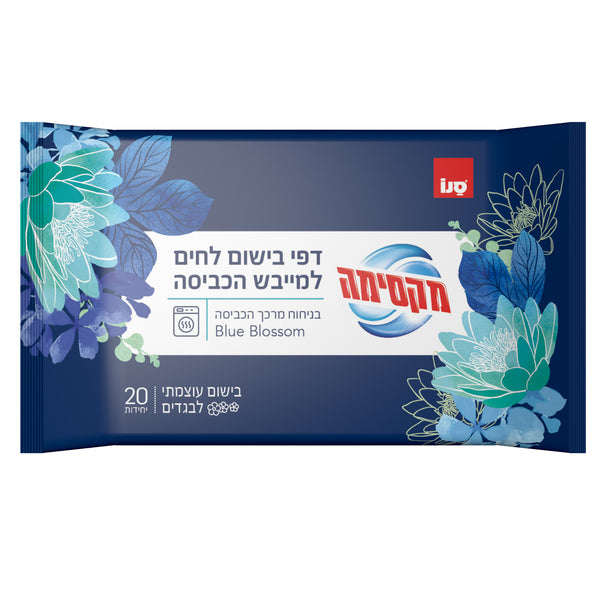 סנו מקסימה דפי בישום לחים למייבש הכביסה