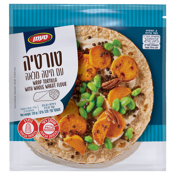 טעמן טורטיה מקמח חיטה מלאה