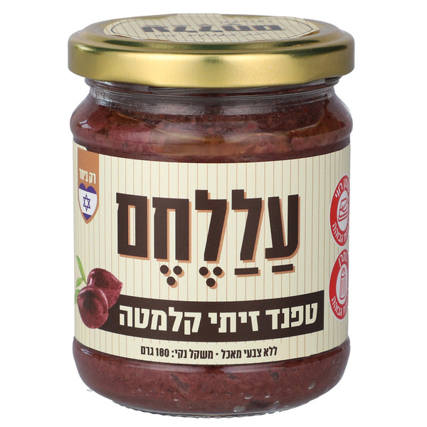 עללחם טפנד זיתי קלמטה