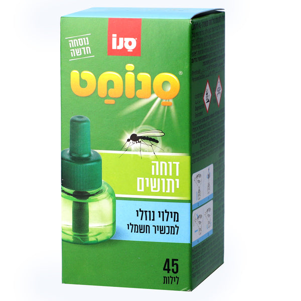 סנו סנומט מילוי